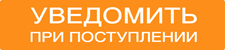 Уведомить при поступление товара:Дефлектор люка универсальный (950 мм) REIN Renault Kadjar рестайлинг (2018-2025) (Ширина: 950 мм)  с доставкой в г. Москва.