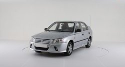 5 099 р. Передний бампер Классик Hyundai Accent седан ТагАЗ (2001-2012) (Неокрашенный)  с доставкой в г. Москва. Увеличить фотографию 2