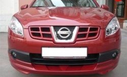 Накладка переднего бампера Городская Легенда Nissan Qashqai 1 дорестайлинг (2007-2010)