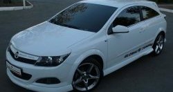 4 099 р. Пороги накладки Global Tuning  Opel Astra  H GTC (2004-2011) хэтчбек 3 дв. дорестайлинг, хэтчбек 3 дв. рестайлинг (Неокрашенные)  с доставкой в г. Москва. Увеличить фотографию 3