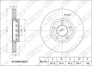 Диск тормозной SAT (вентилируемый) Audi A4 B5 8D2 седан 2-ой рестайлинг (1999-2001)