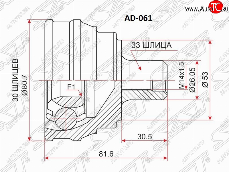 1 469 р. ШРУС SAT (наружный, 30х33х53 мм) Audi 80 B3 седан (1986-1991)  с доставкой в г. Москва