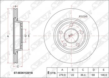 2 099 р. Диск тормозной SAT (вентилируемый, Ø280) Audi A4 B5 8D2 седан дорестайлинг (1994-1997)  с доставкой в г. Москва. Увеличить фотографию 1