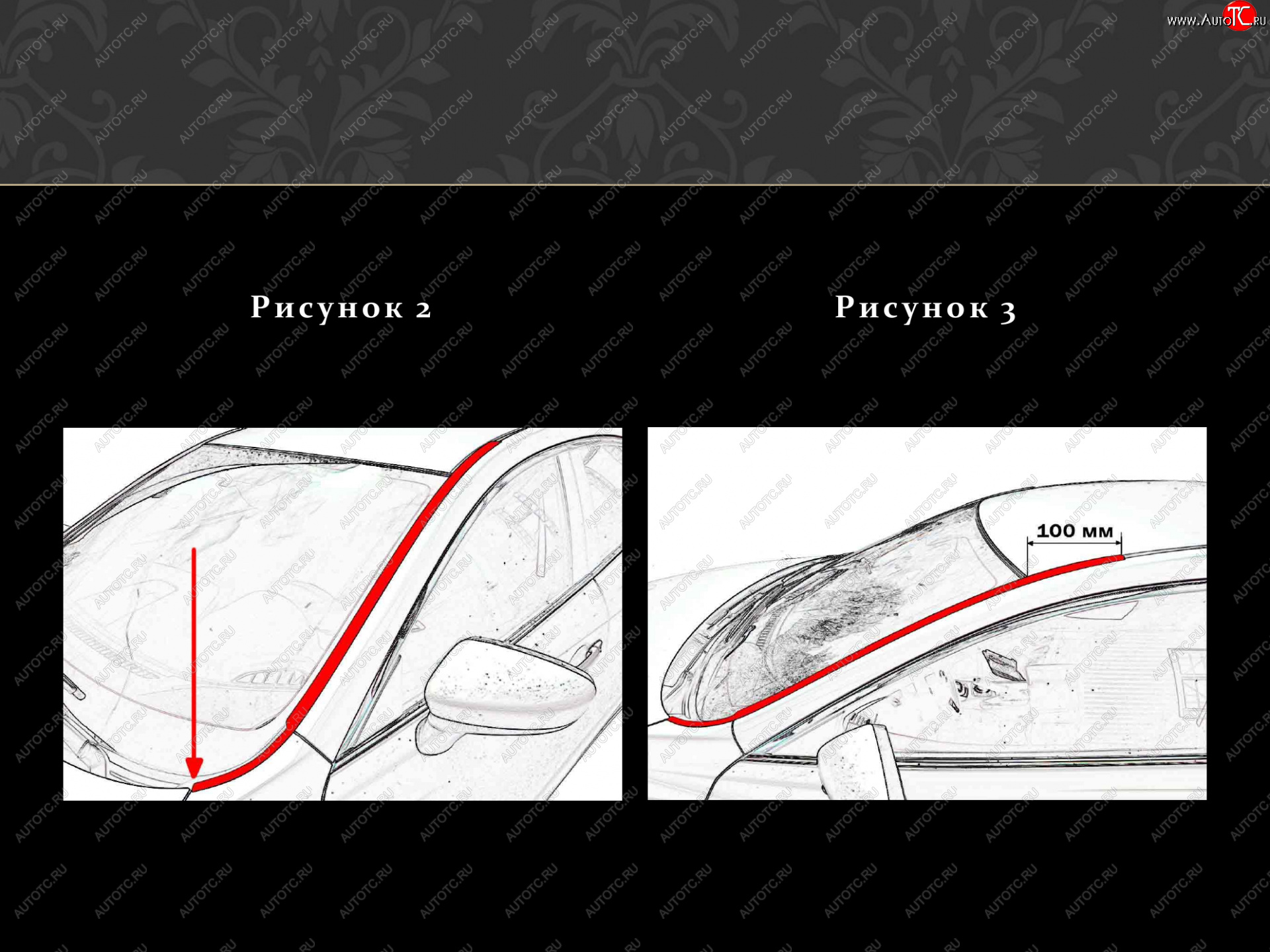 2 199 р. Водостоки лобового стекла Стрелка 11 Audi A1 8XA хэтчбэк 5 дв. рестайлинг (2014-2018)  с доставкой в г. Москва