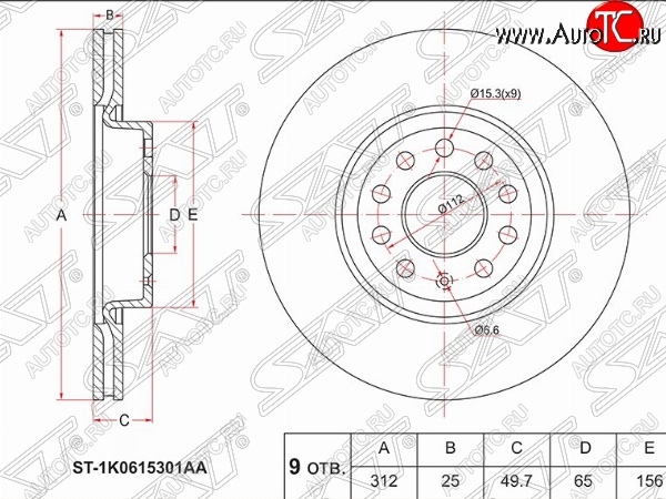 2 799 р. Передний тормозной диск SAT (вентилируемый, d312 мм) Skoda Superb B6 (3T5) универсал рестайлинг (2013-2015)  с доставкой в г. Москва