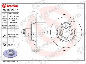 4 199 р. Тормозной диск BREMBO (задний, d272 мм, 5х112) Audi A3 8PA хэтчбэк 5 дв. дорестайлинг (2003-2005)  с доставкой в г. Москва. Увеличить фотографию 1