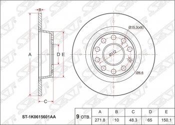 1 699 р. Диск тормозной SAT (не вентилируемый) Audi A3 8VS седан дорестайлинг (2012-2016)  с доставкой в г. Москва. Увеличить фотографию 1