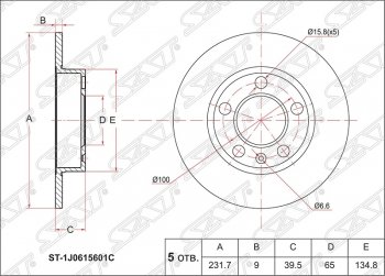 Диск тормозной SAT ( не вентилируемый) Audi TT 8N дорестайлинг, купе (1998-2003)