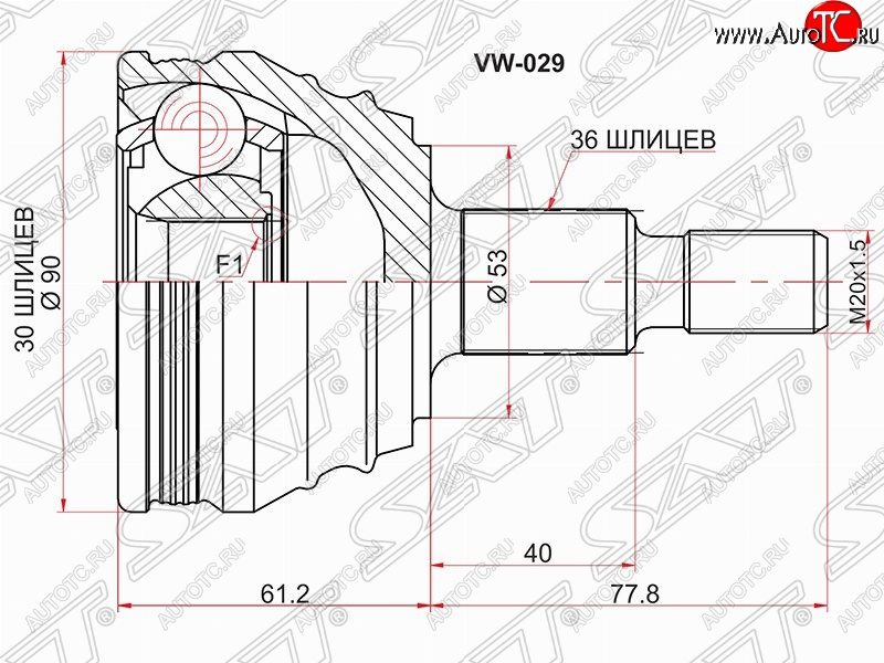 1 779 р. ШРУС SAT (наружный) Audi A2 8Z хэтчбэк 5 дв. (1999-2005)  с доставкой в г. Москва