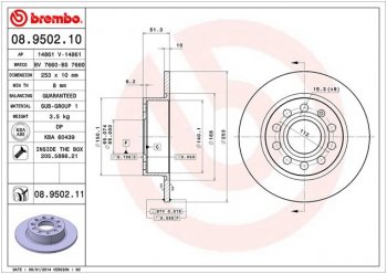 4 289 р. Задний тормозной диск BREMBO (253 мм) Audi A3 8P1 хэтчбэк 3 дв. дорестайлинг (2003-2005) (Стандарт (не вентилируемый))  с доставкой в г. Москва. Увеличить фотографию 1