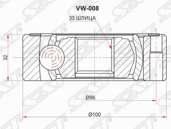 1 749 р. ШРУС SAT (внутренний, 33*32*100 мм) Audi A3 8P1 хэтчбэк 3 дв. дорестайлинг (2003-2005)  с доставкой в г. Москва. Увеличить фотографию 1