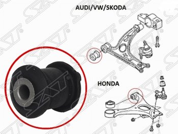 269 р. Cайлентблок рычага передней подвески SAT (задний) Audi A3 8PA хэтчбэк 5 дв. дорестайлинг (2003-2005)  с доставкой в г. Москва. Увеличить фотографию 1