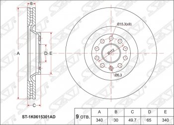 3 789 р. Диск тормозной SAT (вентилируемый, Ø340)  Audi A3 ( 8VS седан,  8VA хэтчбэк 5 дв.,  8V1) (2012-2020), Skoda Kodiaq  NU7 (2017-2021), Volkswagen Golf  7 (2012-2017), Volkswagen Passat CC  дорестайлинг (2008-2012)  с доставкой в г. Москва. Увеличить фотографию 1