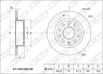 1 369 р. Диск тормозной SAT (не вентилируемый, Ø253) Audi A3 8P1 хэтчбэк 3 дв. дорестайлинг (2003-2005)  с доставкой в г. Москва. Увеличить фотографию 1