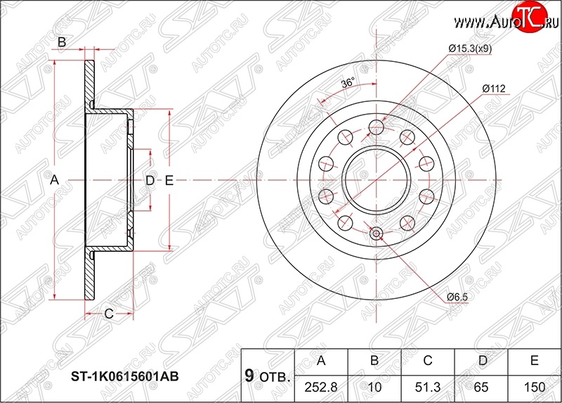 1 369 р. Диск тормозной SAT (не вентилируемый, Ø253)  Audi A3 (8P1 хэтчбэк 3 дв.,  8PA хэтчбэк 5 дв.), Skoda Octavia (A5,  A7), Volkswagen Caddy (2K), Jetta (A5), Scirocco (дорестайлинг)  с доставкой в г. Москва