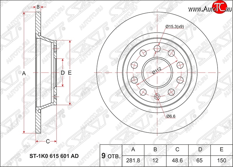 1 749 р. Диск тормозной SAT (не вентилируемый)  Audi A3 (8PA хэтчбэк 5 дв.,  8P1 хэтчбэк 3 дв.), Q3 (8U), Skoda Octavia (A5,  A7), Superb (B6 (3T),  B6 (3T5),  (B6) 3T), Yeti, Volkswagen Golf (5,  6), Passat CC (дорестайлинг), Tiguan (NF,  Mk2), Touran (1T)  с доставкой в г. Москва