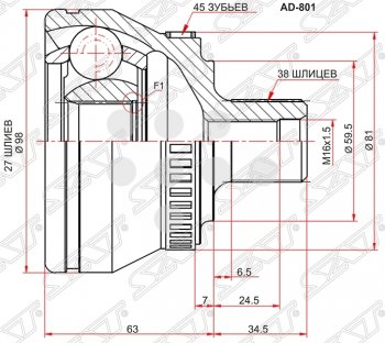 2 399 р. ШРУС SAT (наружный, 27*38*59.5 мм)  Audi A4 ( B6,  B7) (2000-2009) седан, универсал, седан, универсал  с доставкой в г. Москва. Увеличить фотографию 1