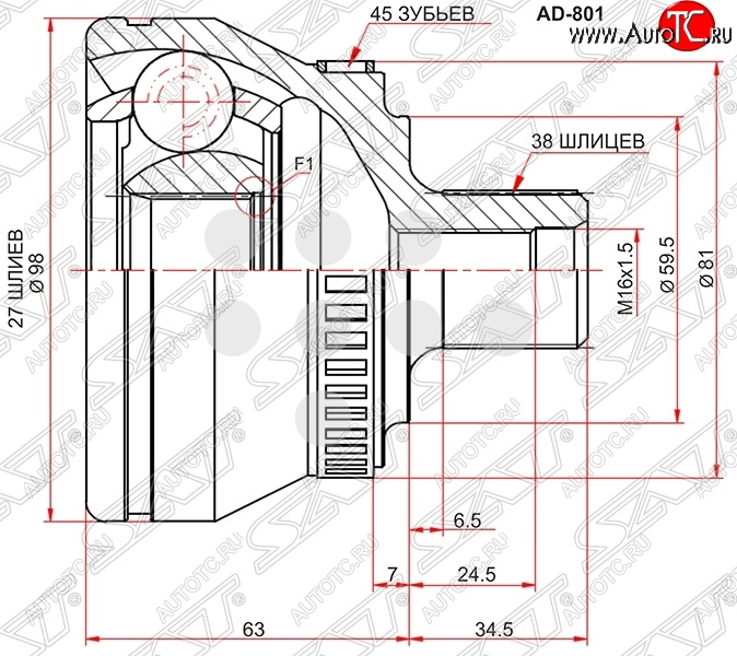 2 399 р. ШРУС SAT (наружный, 27*38*59.5 мм)  Audi A4 ( B6,  B7) (2000-2009) седан, универсал, седан, универсал  с доставкой в г. Москва