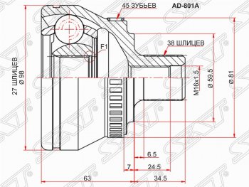 1 799 р. ШРУС SAT (наружный/ABS, 27*38*59.5 мм, Китай)  Audi A4 ( B6,  B7) (2000-2009) седан, универсал, седан, универсал  с доставкой в г. Москва. Увеличить фотографию 1