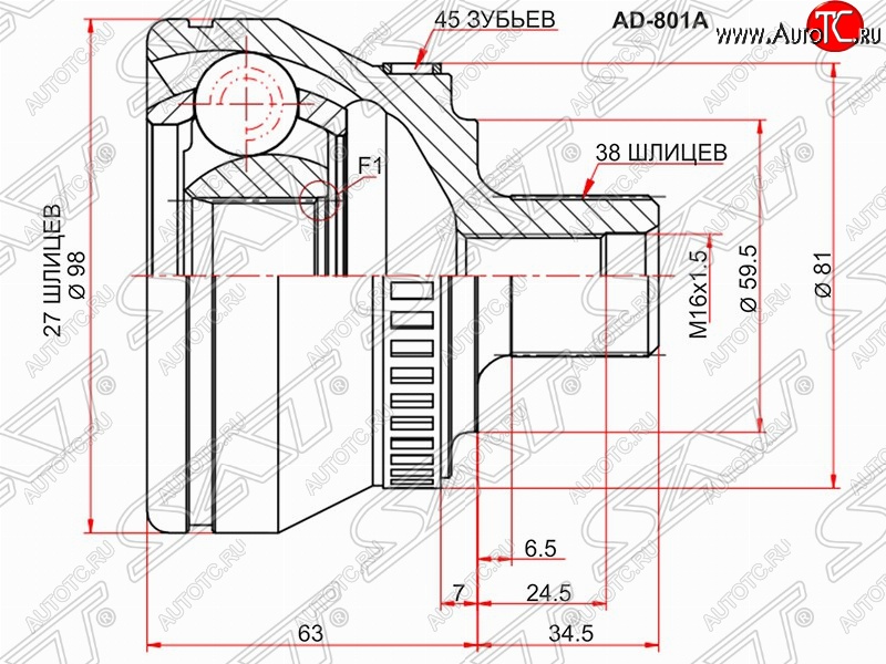 1 799 р. ШРУС SAT (наружный/ABS, 27*38*59.5 мм, Китай) Audi A4 B7 седан (2004-2008)  с доставкой в г. Москва