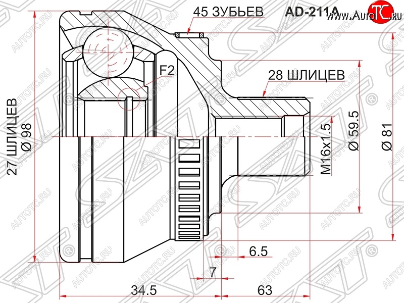 2 299 р. Шрус (наружный/ABS) SAT (27*38*59.5 мм) Audi A4 B7 седан (2004-2008)  с доставкой в г. Москва