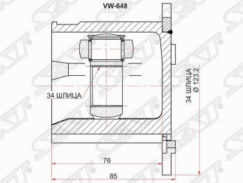 3 299 р. Шрус SAT (внутренний)  Audi A4 ( B6,  B7) - A8  D3  с доставкой в г. Москва. Увеличить фотографию 1