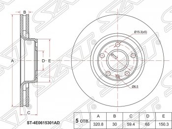 2 899 р. Передний тормозной диск SAT (вентилируемый, 2.4/3.2 /3.0TDI 04, 321 мм) Audi A6 C6 дорестайлинг, седан (2004-2008)  с доставкой в г. Москва. Увеличить фотографию 1