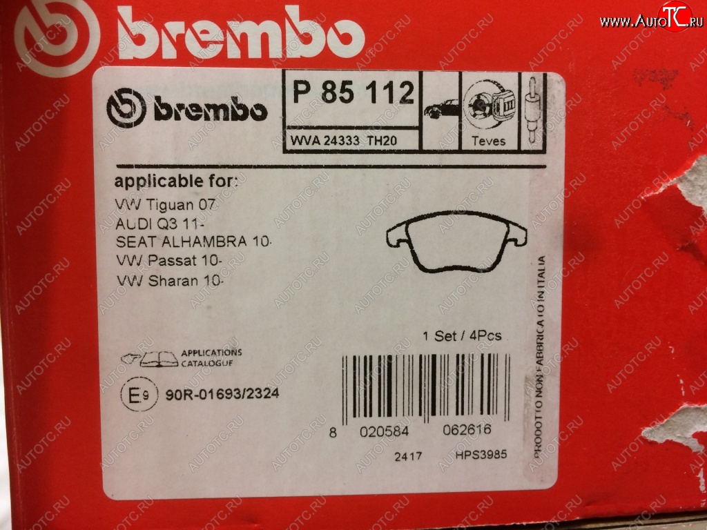 5 799 р. Передние тормозные колодки Brembo Volkswagen Polo Mk6 лифтбек (2020-2022)  с доставкой в г. Москва