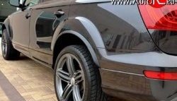 17 299 р. Накладки на колёсные арки Slim Arch  Audi Q7  4L (2005-2009) дорестайлинг (Неокрашенные)  с доставкой в г. Москва. Увеличить фотографию 2