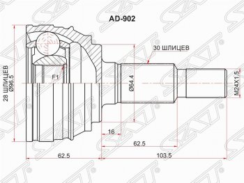 2 699 р. Шрус SAT (наружный, 28*30*64.4 мм) Audi Q7 4L дорестайлинг (2005-2009)  с доставкой в г. Москва. Увеличить фотографию 1