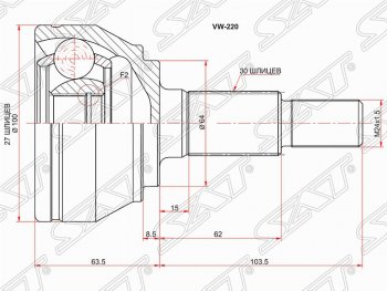 2 859 р. ШРУС SAT (наружный, 27*30*64 мм)  Audi Q7  4L (2005-2009), Volkswagen Touareg  GP (2002-2010)  с доставкой в г. Москва. Увеличить фотографию 1