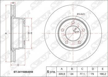 3 259 р. Диск тормозной SAT (вентилируемый, Ø310) BMW 5 серия E60 седан дорестайлинг (2003-2007)  с доставкой в г. Москва. Увеличить фотографию 1