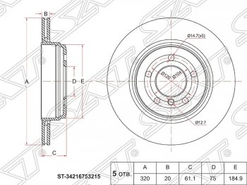 1 569 р. Диск тормозной SAT (вентилируемый)  BMW 5 серия  E60 - 6 серия  E63  с доставкой в г. Москва. Увеличить фотографию 1