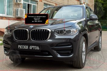 1 399 р. Реснички фар RA BMW X3 G01 дорестайлинг (2017-2021) (Поверхность глянец (под окраску), Неокрашенные)  с доставкой в г. Москва. Увеличить фотографию 2