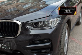 1 399 р. Реснички фар RA BMW X3 G01 дорестайлинг (2017-2021) (Поверхность глянец (под окраску), Неокрашенные)  с доставкой в г. Москва. Увеличить фотографию 5