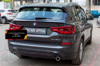 1 639 р. Спойлер крышки багажника RA BMW X3 G01 дорестайлинг (2017-2021) (Неокрашенный)  с доставкой в г. Москва. Увеличить фотографию 3