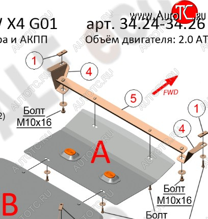 4 999 р. Защита радиатора (2.0D/3.0D/3.0/M4.0) ALFECO  BMW X3  G01 (2017-2023) дорестайлинг, рестайлинг (алюминий 3 мм)  с доставкой в г. Москва