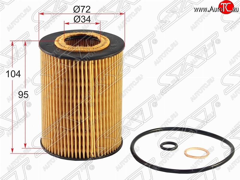 186 р. Фильтр масляный SAT (картридж)  BMW 3 серия  E36 - 5 серия  E34  с доставкой в г. Москва