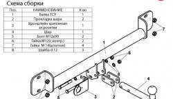 6 999 р. Фаркоп Лидер Плюс BMW X3 E83 (2003-2009) (Без электропакета)  с доставкой в г. Москва. Увеличить фотографию 2