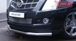 16 829 р. Защита переднего бампера одинарная Souz-96 (d76)  Cadillac SRX (2010-2012) дорестайлинг  с доставкой в г. Москва. Увеличить фотографию 1