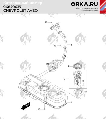 15 999 р. Бак топливный BAKPLAST (43 л., пластиковый)  Chevrolet Aveo ( T200,  T250) (2003-2011) седан, седан рестайлинг, хэтчбек 5 дв рестайлинг  с доставкой в г. Москва. Увеличить фотографию 2