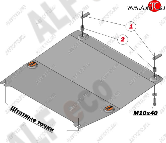 10 999 р. Защита картера двигателя и КПП (малая) Alfeco  Chevrolet Aveo  T250 (2006-2011) седан рестайлинг, хэтчбек 5 дв рестайлинг (Алюминий 4 мм)  с доставкой в г. Москва