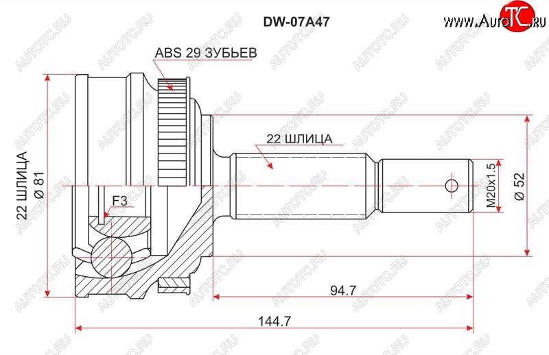 2 079 р. Шрус SAT (наружный, 22*22*52 мм)  Chevrolet Aveo  T200 (2003-2008), Daewoo Kalos (2002-2008)  с доставкой в г. Москва