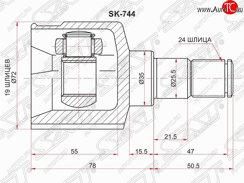 2 299 р. Шрус SAT (внутренний)  Chevrolet Aveo  T200 (2003-2008), Daewoo Kalos (2002-2008)  с доставкой в г. Москва