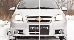 459 р. Зимняя заглушка решетки переднего бампера RA Chevrolet Aveo T250 седан рестайлинг (2006-2011)  с доставкой в г. Москва. Увеличить фотографию 4