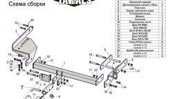 8 649 р. Фаркоп Лидер Плюс (с быстросъёмным шаром) Chevrolet Aveo T250 седан рестайлинг (2006-2011) (Без электропакета)  с доставкой в г. Москва. Увеличить фотографию 3