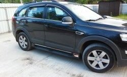 12 999 р. Пороги Sport Chevrolet Captiva  дорестайлинг (2006-2011)  с доставкой в г. Москва. Увеличить фотографию 5