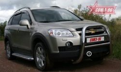 17 279 р. Защита переднего бампера Souz-96 (d76) Chevrolet Captiva  дорестайлинг (2006-2011)  с доставкой в г. Москва. Увеличить фотографию 2