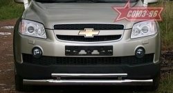 16 514 р. Защита переднего бампера двойная Souz-96 (d76/42) Chevrolet Captiva  дорестайлинг (2006-2011)  с доставкой в г. Москва. Увеличить фотографию 2