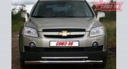 16 514 р. Защита переднего бампера двойная Souz-96 (d76/42) Chevrolet Captiva  дорестайлинг (2006-2011)  с доставкой в г. Москва. Увеличить фотографию 1